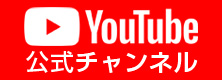 Youtubeθͥ